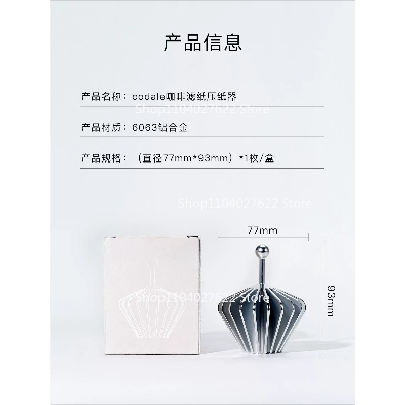 Cocok untuk Codale Zero Plasti - Coffee Equipment V60 ulasan dan harga